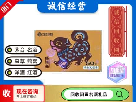 衡阳回收移动充值卡
