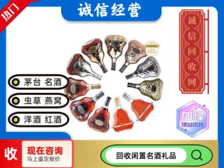 衡阳回收XO